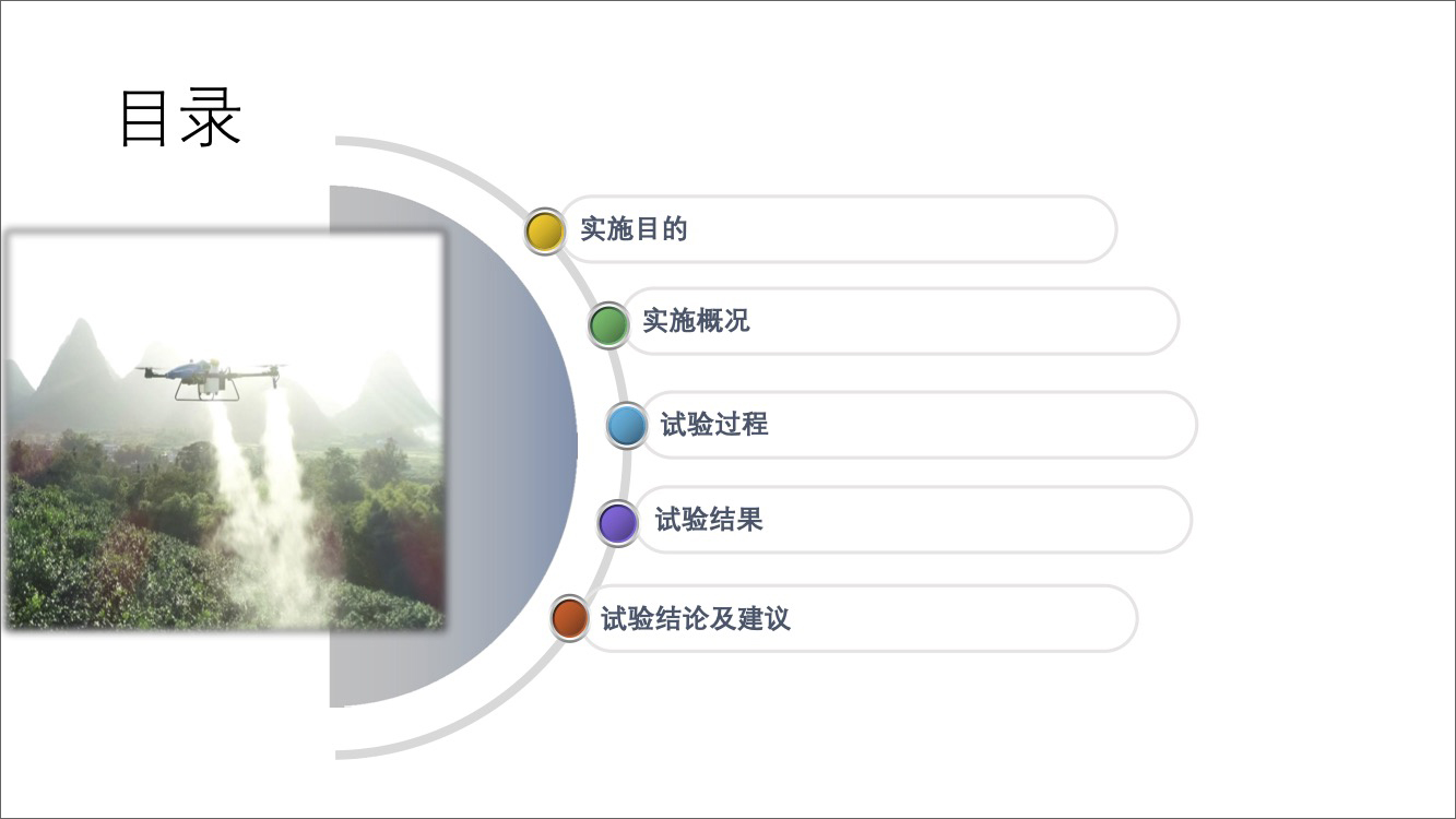 苏州市农垦迂里农场-2.jpg