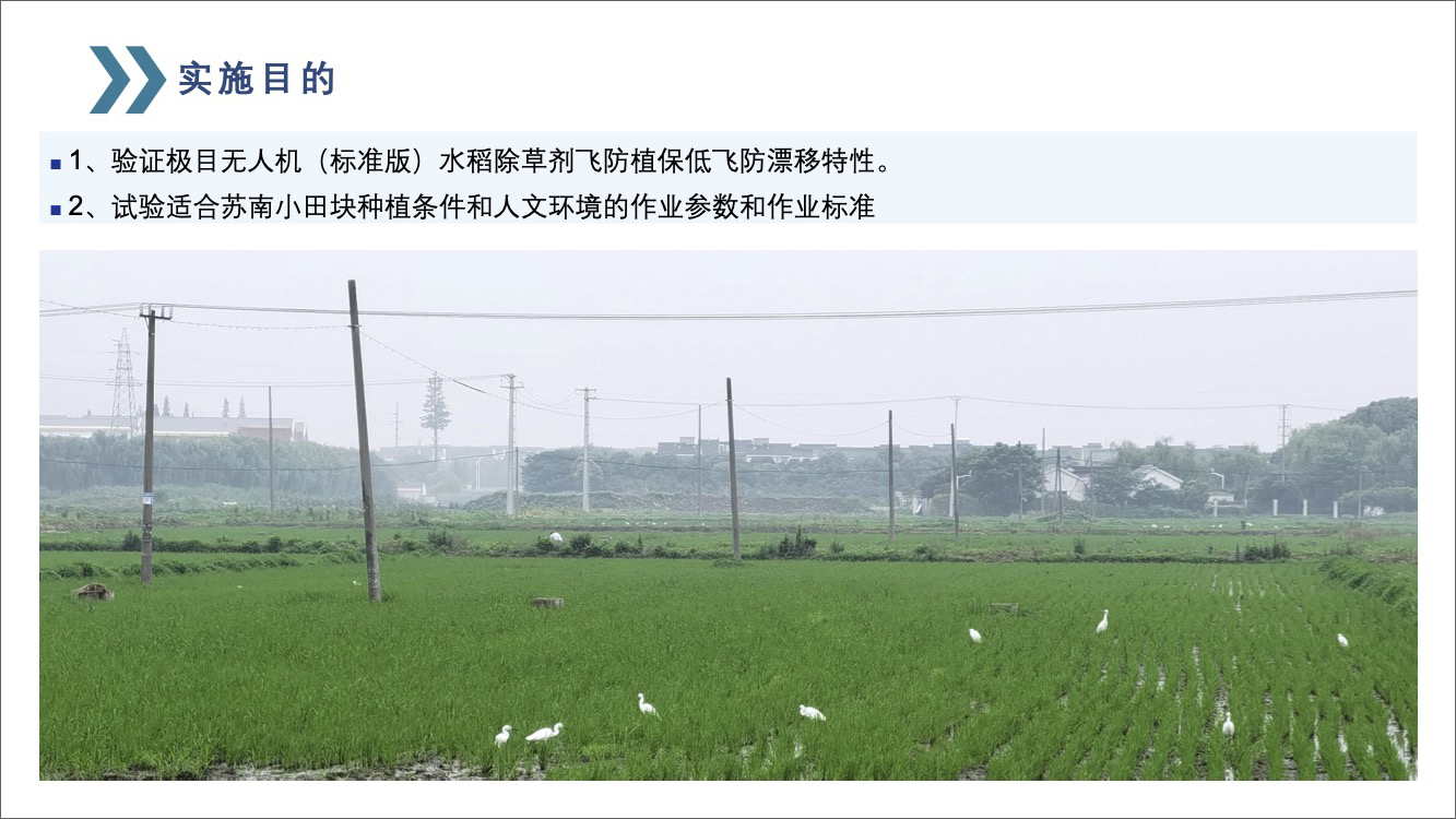 苏州市农垦迂里农场-3.jpg