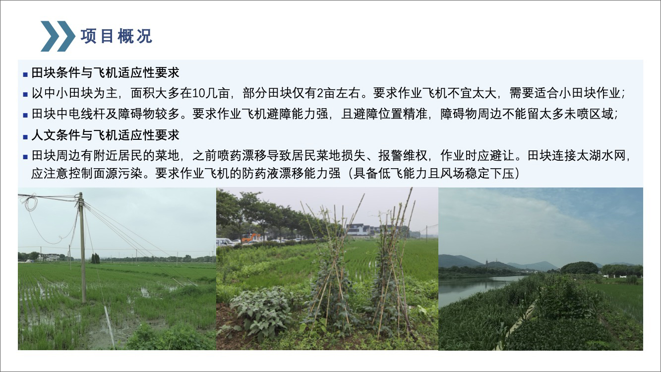苏州市农垦迂里农场-4.jpg