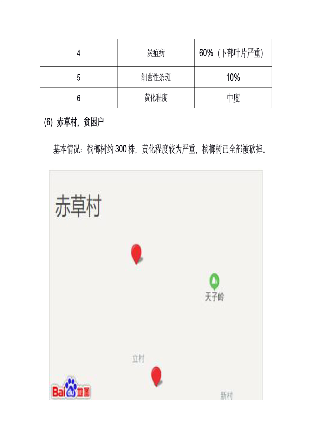 崖州区-17.jpg